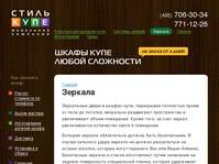�������, ������������ � ������-���� | ������� GLAVERBE, PINKILTON, SAN GABEN � ������� ������������ | ��������� �������� �����-����